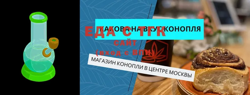 площадка какой сайт  наркошоп  Алексин  Cannafood конопля 