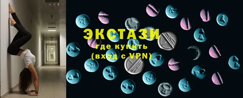 Ecstasy круглые  магазин  наркотиков  Алексин 