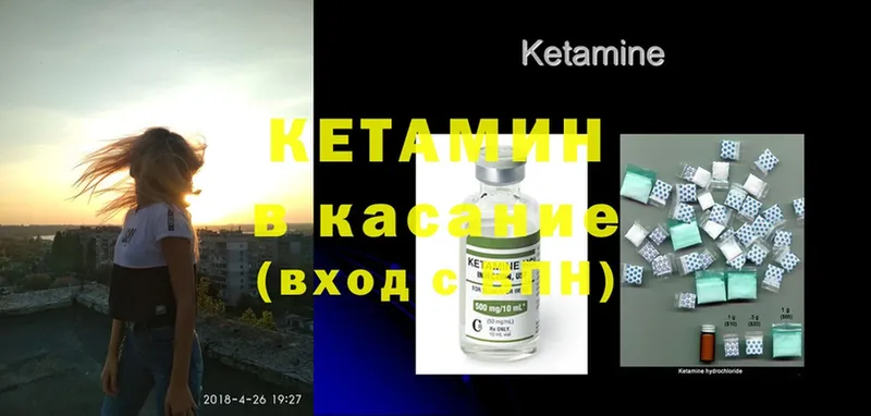 Кетамин ketamine  купить наркотик  Алексин 