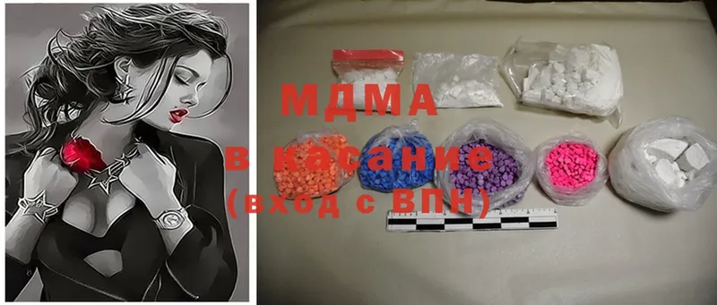 даркнет как зайти  Алексин  MDMA молли 